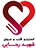 دکتر فرزانه فتوحی